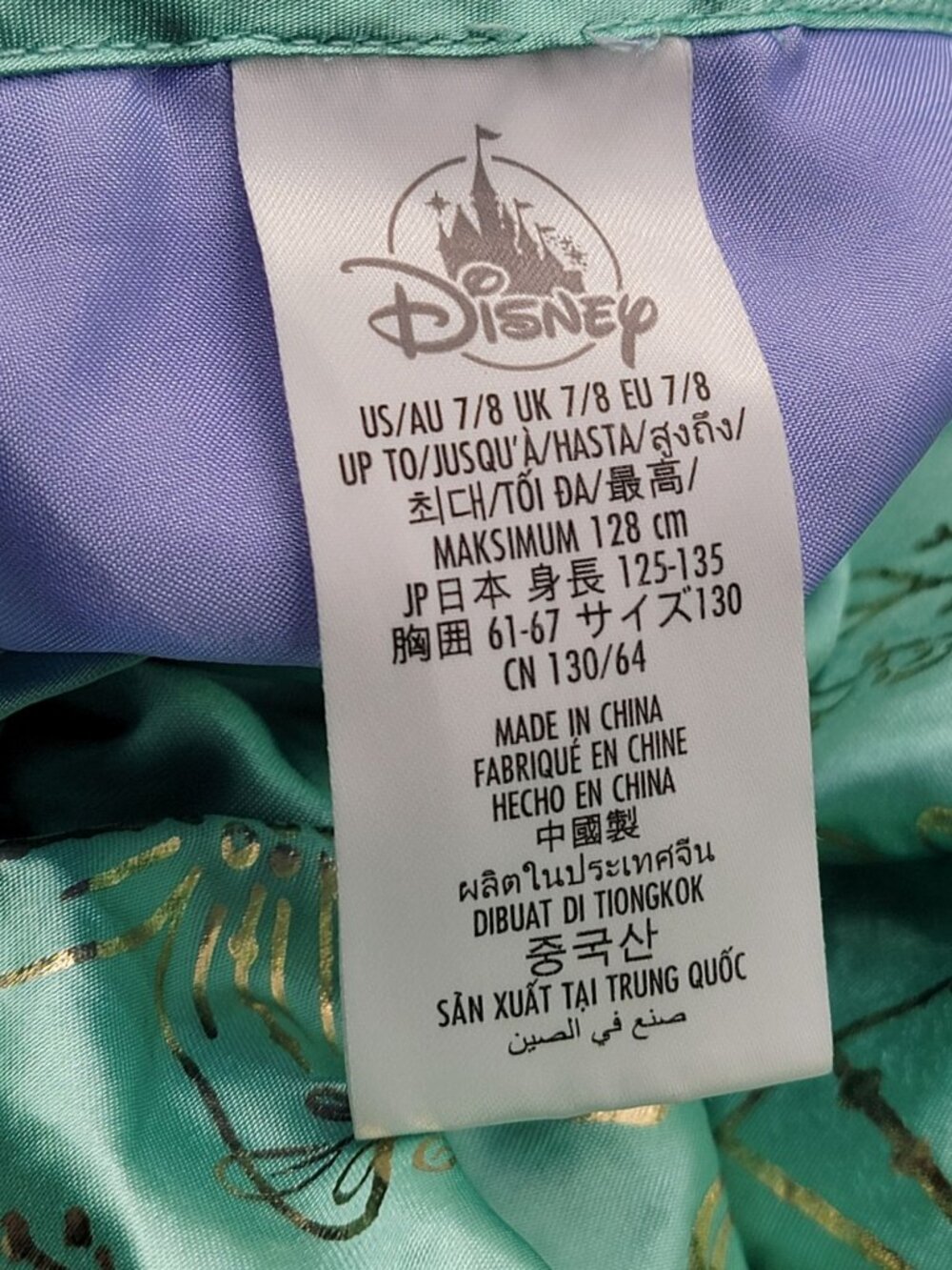Disney Ariel Deluxe Nightgown for Girls-TheLittle Mermaid 7/8 Multicolored - Picture 10 of 12